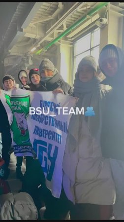 BSU_TEAM так и рвется на лед!🧊