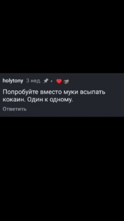 #юмор