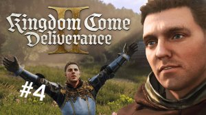 ОПАСНЫЙ ЛЕС ➲ Kingdom Come: Deliverance 2 ➲ СТРИМ #4