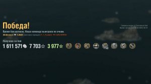 Крейсер Jinan: +271к урона 7 фрагов на карте Северные воды - World of Warships