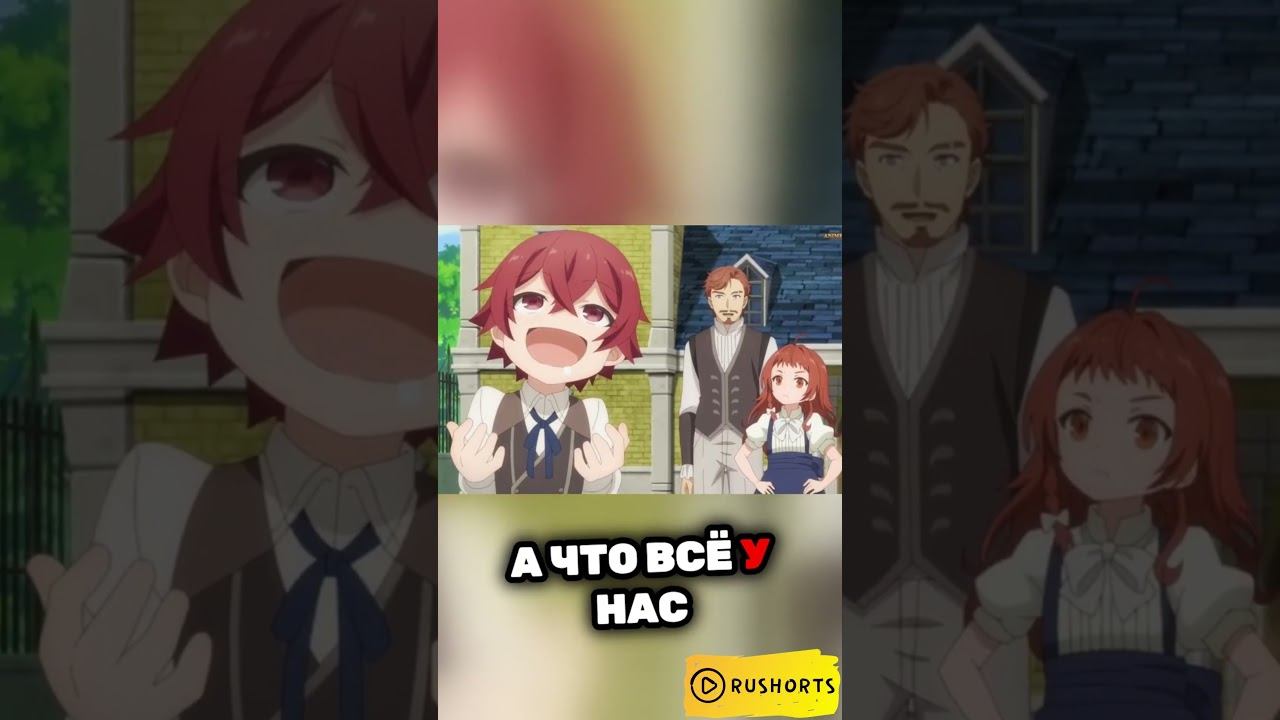 Название: Создатель магии: Как создать волшебство в другом мире. #anime #аниме #топ