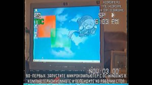 Позывной Кедр / Военная стратегия / Как принять участие в бета-тесте игры для смарт терминалов