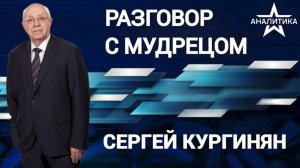 Мир на грани брутально-ковбойского глобального доминирования США