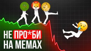 КРИПТОВАЛЮТА БАЙБИТ ТОРГОВЛЯ / 加密貨幣 BYBIT 貿易 / TRADING BYBIT CRYPTOCURRENCY