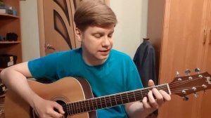 226. ОЛЕГ МИТЯЕВ - А казалось бы... (Кавер и разбор)