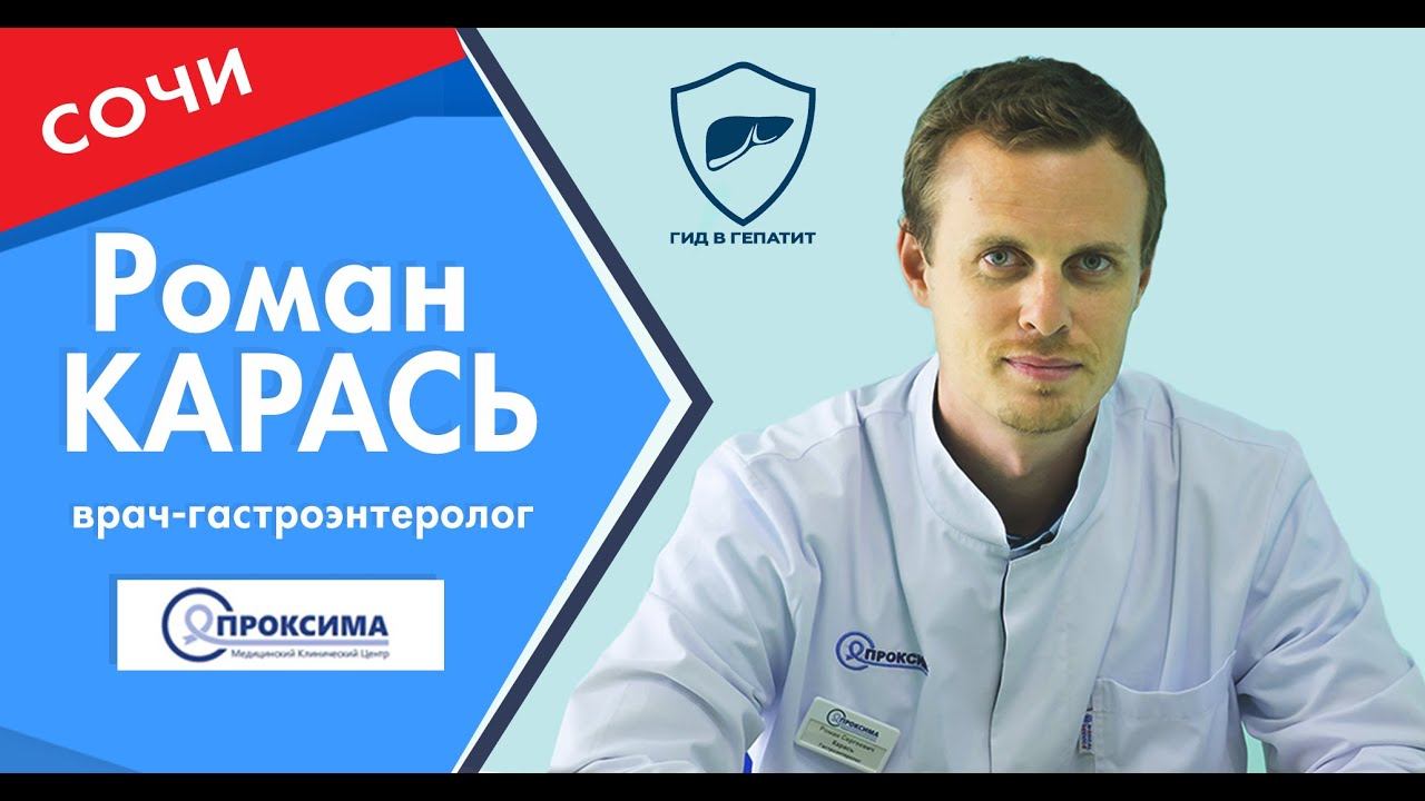 Как вести себя в социальной среде носителям гепатита смотреть онлайн