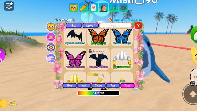 игра с котятами смотреть онлайн