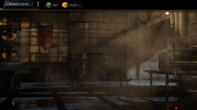 играю в Mortal Kombat