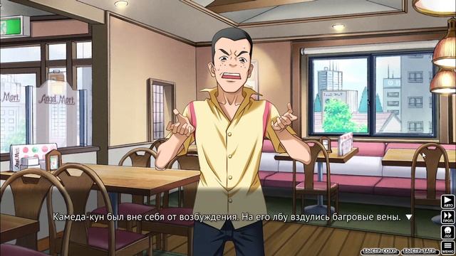 Когда плачут цикады? - 71/Прохождение. смотреть онлайн