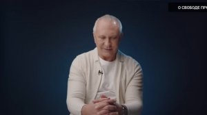 Алексей Ситников: Ваша Цель!