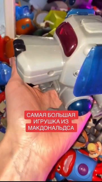 самая большая игрушка из Макдональдса ever! смотреть онлайн