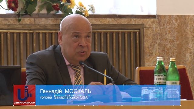 Якою буде подальша доля аеропорту «Ужгород» смотреть онлайн