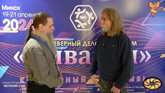 Владимир Тюняев и Центр Экологии Человека Валкон: цели и задачи