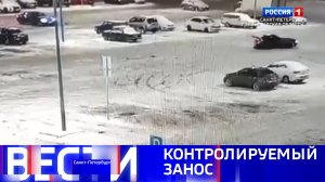 Вести Санкт-Петербург. Выпуск 14:30 от 08.02.2025