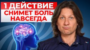 Разум ИЗЛЕЧИТ ВСЕ ТЕЛО, если повторять ЭТИ упражнения! / Как вылечиться с помощью гипноза?