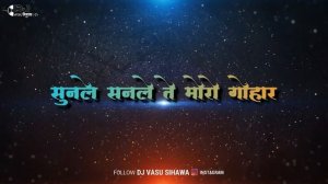 DJ VASU SIHAWA - Tola Gada Gada Johar Bhole Baba | Remix | Dukalu Yadav #shivratrispecial #psymusic