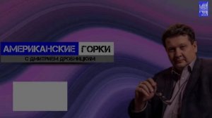 Иллюзия власти с Сергеем Судаковым / Эфир 04.12.2023