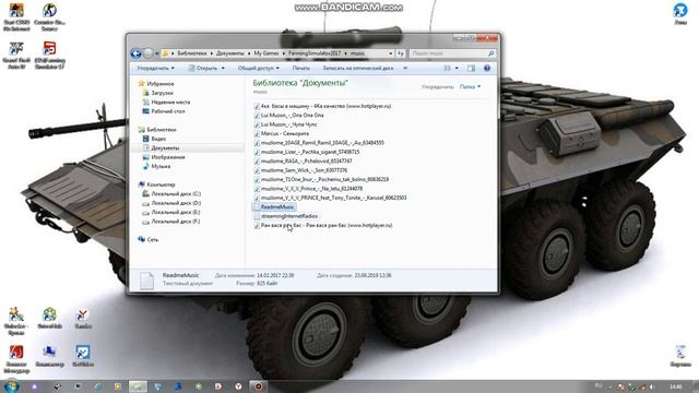 Как сделать свою музыку в FS 17 смотреть онлайн