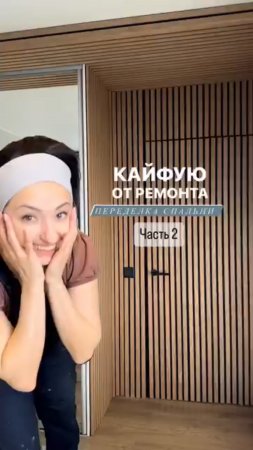 Как преобразить спальню своими руками? Часть 2 #handmade #home #лайфхак 🏠