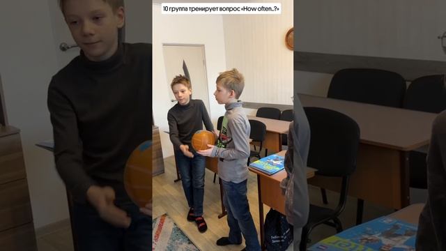 Рубрика Моменты с уроков 
10 группа тренирует вопрос "How often..?"