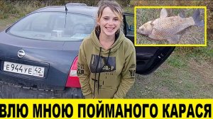 Вчера плавал,а сегодня в духовку.Вкусный рецепт карася / yesterday the fish swam, today they ate it