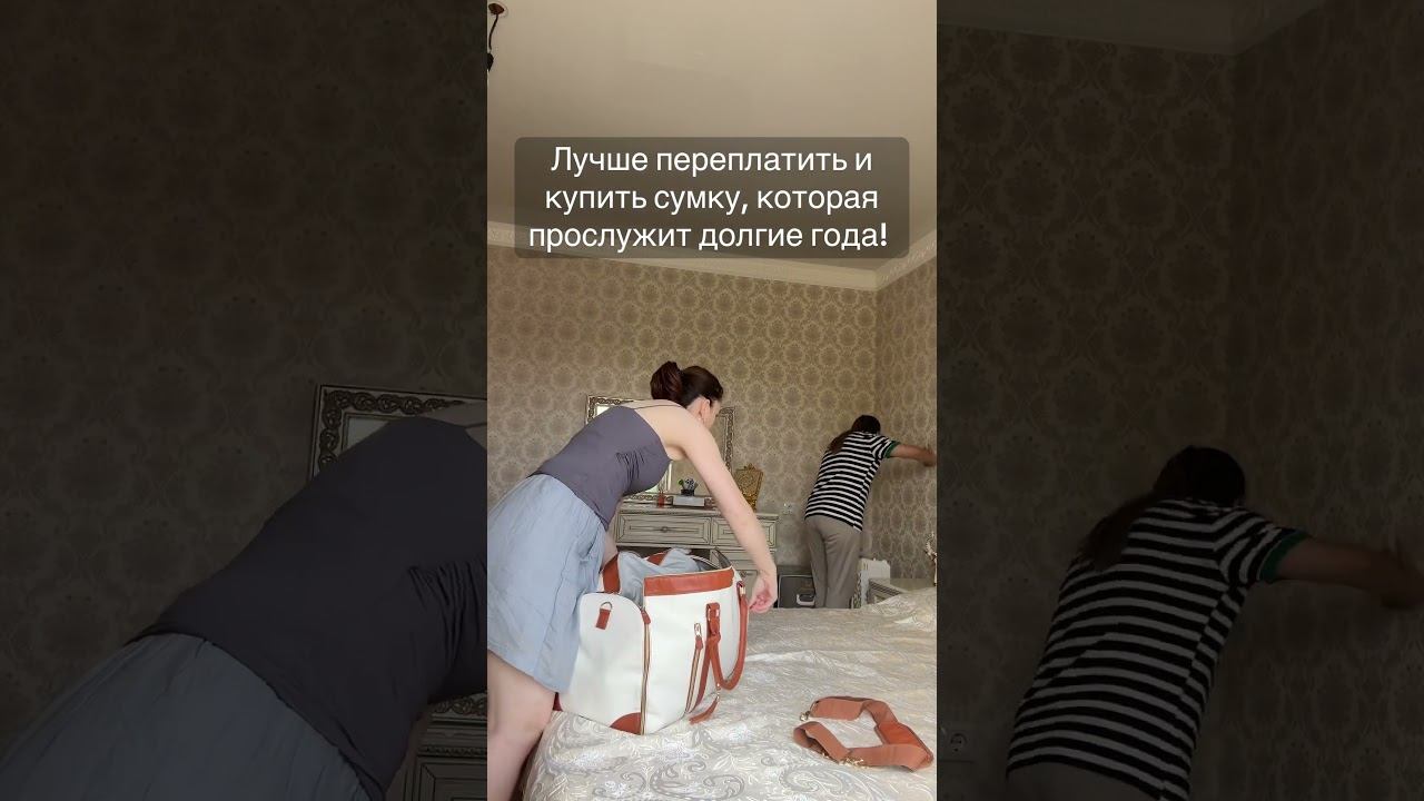 Цена=качество!!! Артикул 176635998 #дорожнаясумка  #портплед #wb #wildberries #находкиwildberries