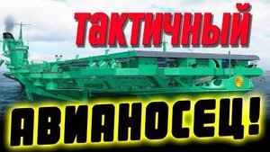 Shinano  обзор и итоговые выводы стоит ли брать ⚓Мир кораблей⚓