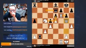 Шахматы_Титульный_Вторник_на_Chess_com
