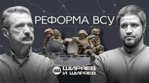 Как изменится армия Украины, убийство основателя «Арбата» и секретный военный центр в Пекине