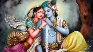 Мантра Харе Кришна 🙏