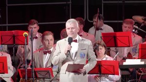 Концерт Королёвского духового оркестра