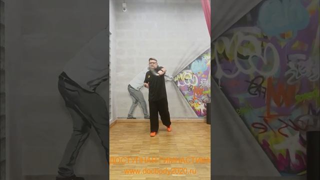 Упражнения с цепью синъи кунг-фу весом 2.4 кг (10)