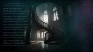 Я мечтою ловил уходящие тени