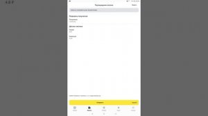 как с Билайна положить деньги на Юмани?