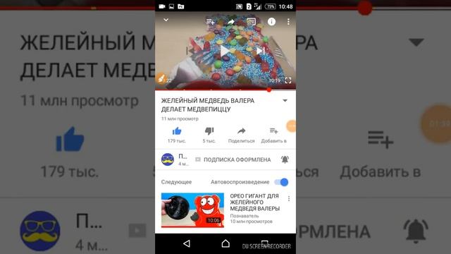 Лицо познавателя смотреть онлайн