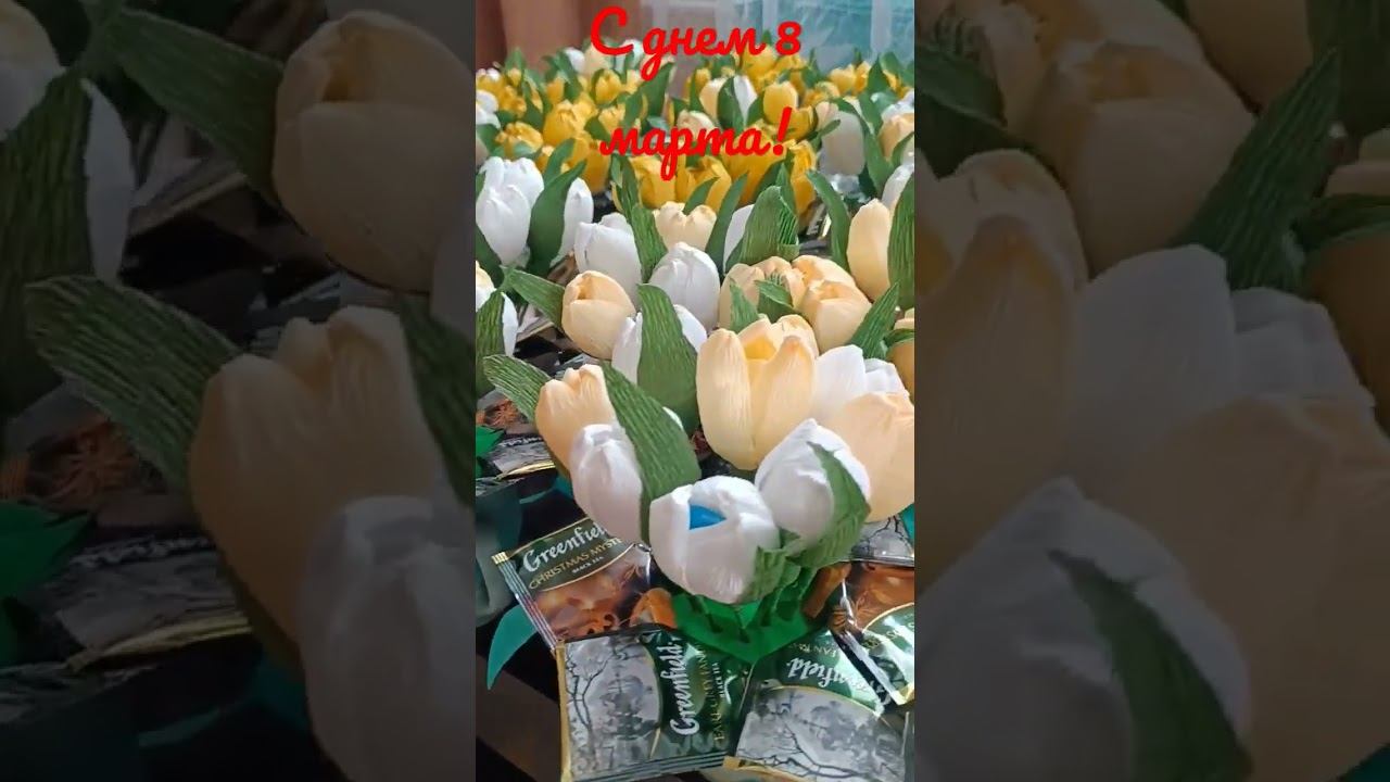 С ПРАЗДНИКОМ МИЛЫЕ ЖЕНЩИНЫ! shorts