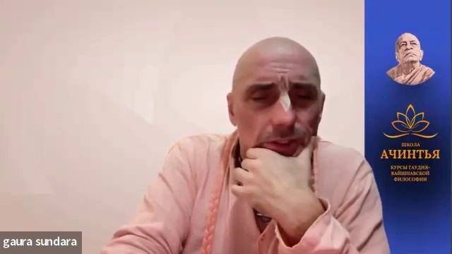 Три уровня преданных. Квалификация и качества преданности. Программа Бхакти. Занятие 38