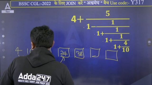 MOCK TEST Maths Classes | BSSC CGL Maths | BSSC CGL Previous Year Questions by Chandan Sir #114