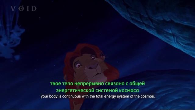 Мы одно целое | Алан Уотс | Симба смотреть онлайн