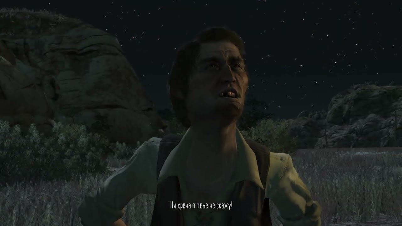 Red Dead Redemption -Встреча с Сэтом.
