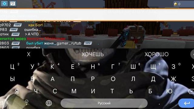 голодные игры