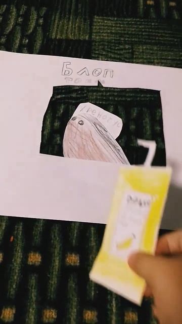 БЛОП ТОП ТОП смотреть онлайн