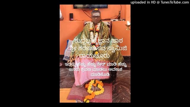 13 Jul_ 22 ವಿಚಾರ ಚಂದ್ರೋದಯ ಕಲಾ 5 смотреть онлайн