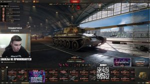 Т-44 после АПа и может Т-54 - Битва Блогеров по ситуации