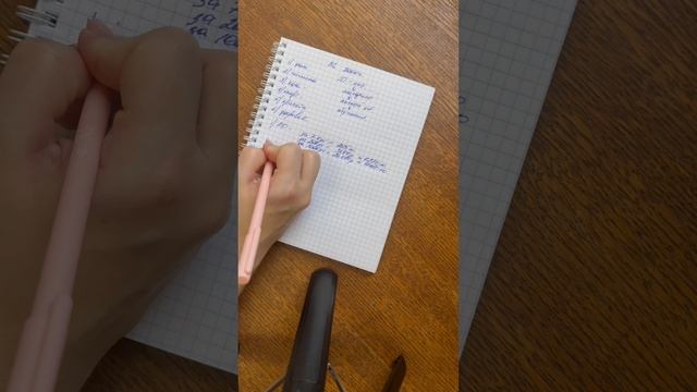 Как зарабатывать в НЛ первая встреча.