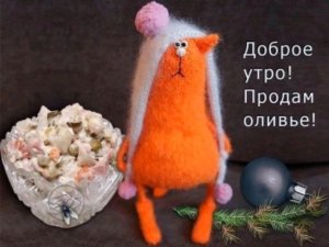 Вовку морковку хотят съесть