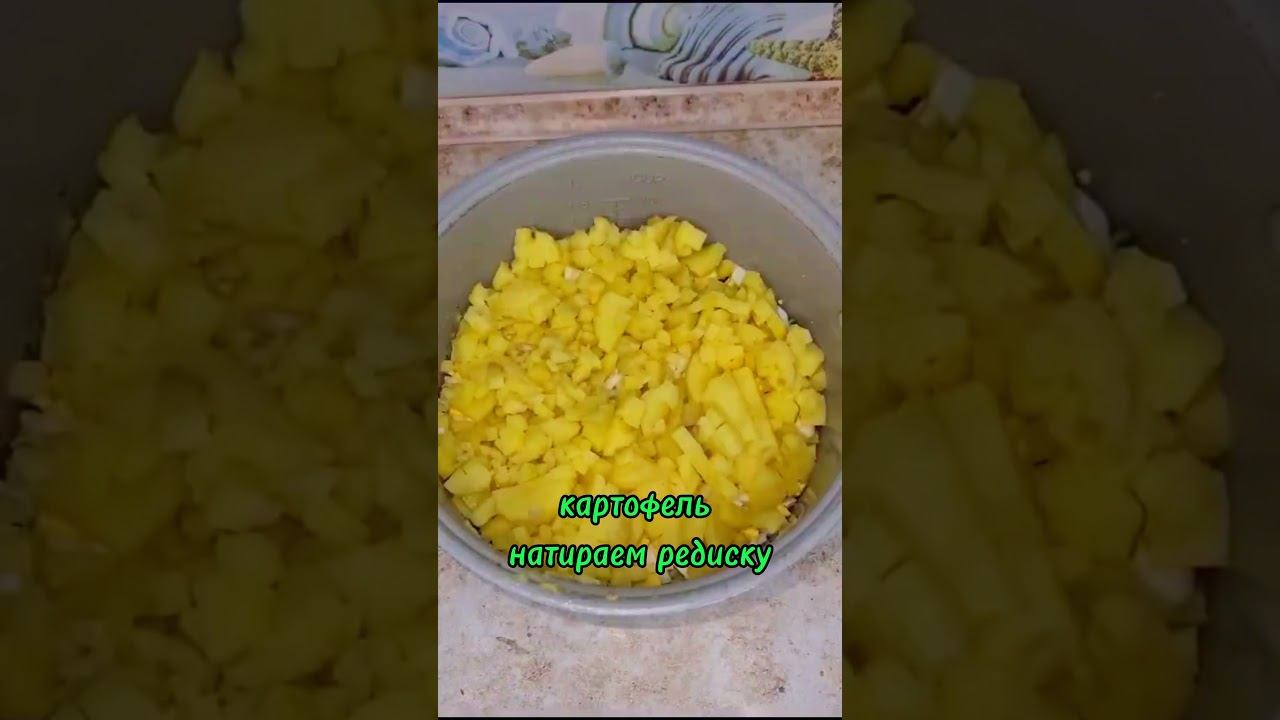 Окрошка