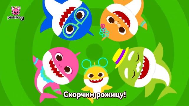 2023 Акулёнок туруру туру | +Сборник | Песни про Животных | Семья Акул | Пинкфонг песни для детей