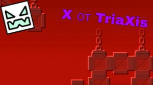 X мой первый изи демон от TriaXis| 493 попытки
