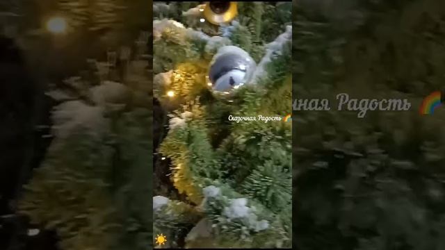 Новогоднее настроение 🌲❄️ 2024год